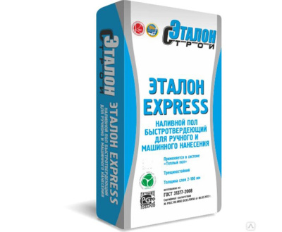 Пол гипсовый быстротвердеющий Эталон EXPRESS* (20 кг) Пол гипсовый быстротвердеющий Эталон EXPRESS* (20 кг)