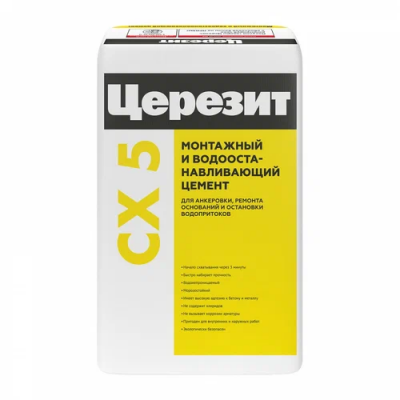 Цемент монтажный и водоостанавливающий Церезит CX 5 (25 кг (48)) Цемент монтажный и водоостанавливающий Церезит CX 5 (25 кг (48))