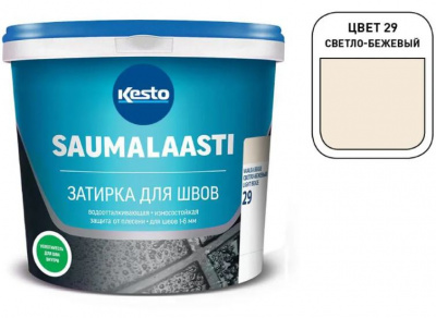 Затирка Kesto Saumalaasti (Светло-бежевый 29, 1 кг (8))