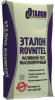 Ровнитель наливной высокопрочный Эталон ROVNITEL* (25 кг) Ровнитель наливной высокопрочный Эталон ROVNITEL* (25 кг)